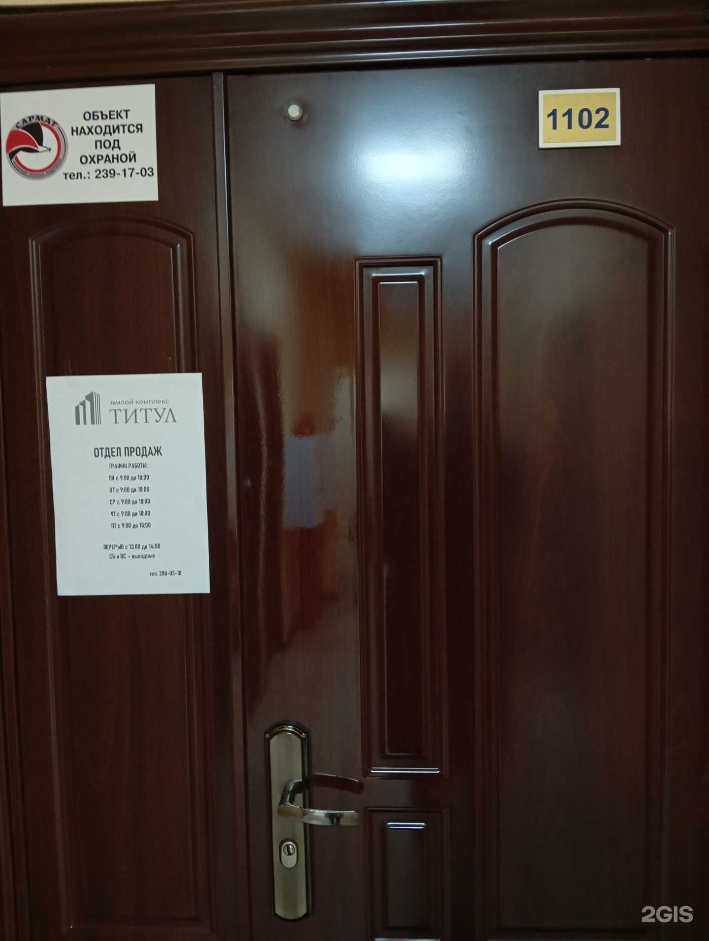 Отзывы на компанию Неострой в г. Воронеж c фото