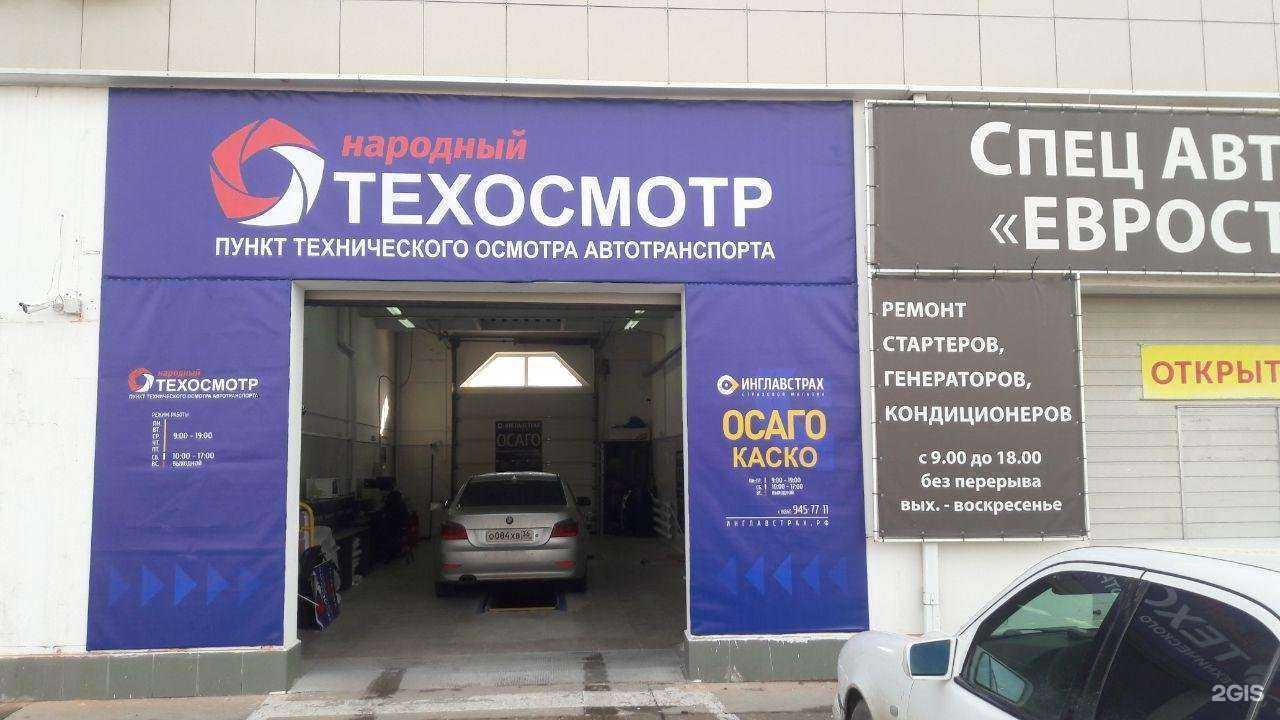 Отзывы на компанию Инглавстрах в Краснодаре c фото