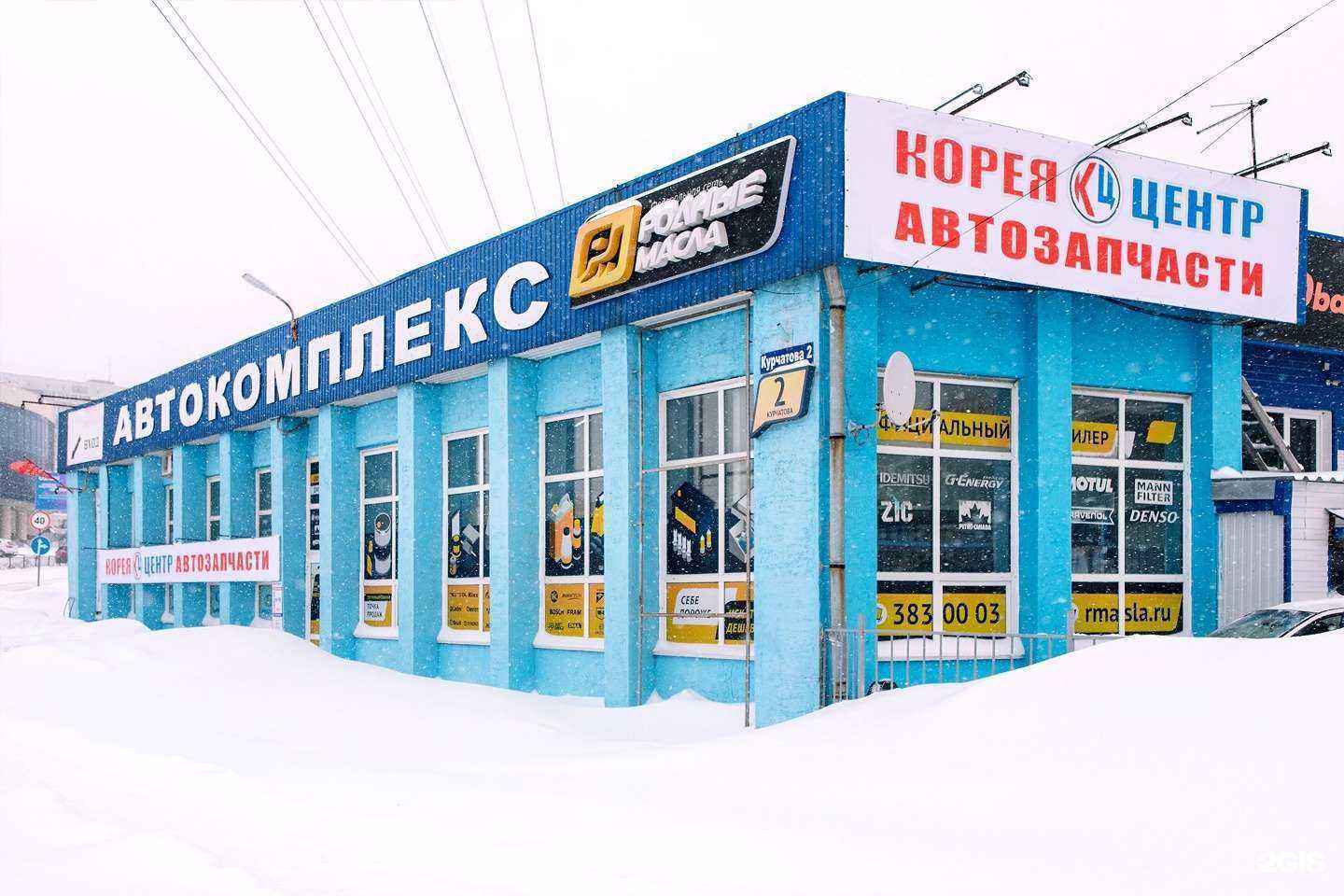 Отзывы на компанию Родные масла в Новосибирске c фото