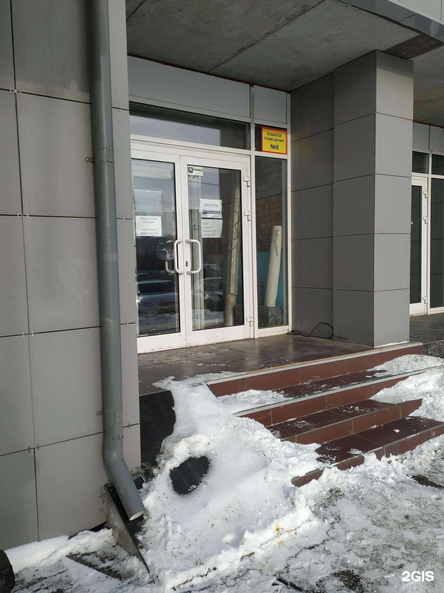 Отзывы на компанию Ваш сервисный центр в г. Челябинск c фото