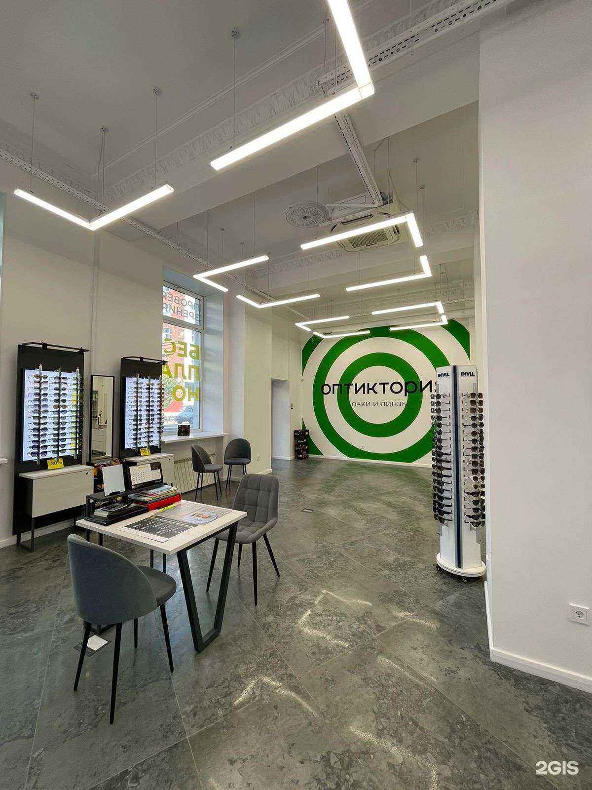 Отзывы на компанию Оптиктория в г. Екатеринбург c фото
