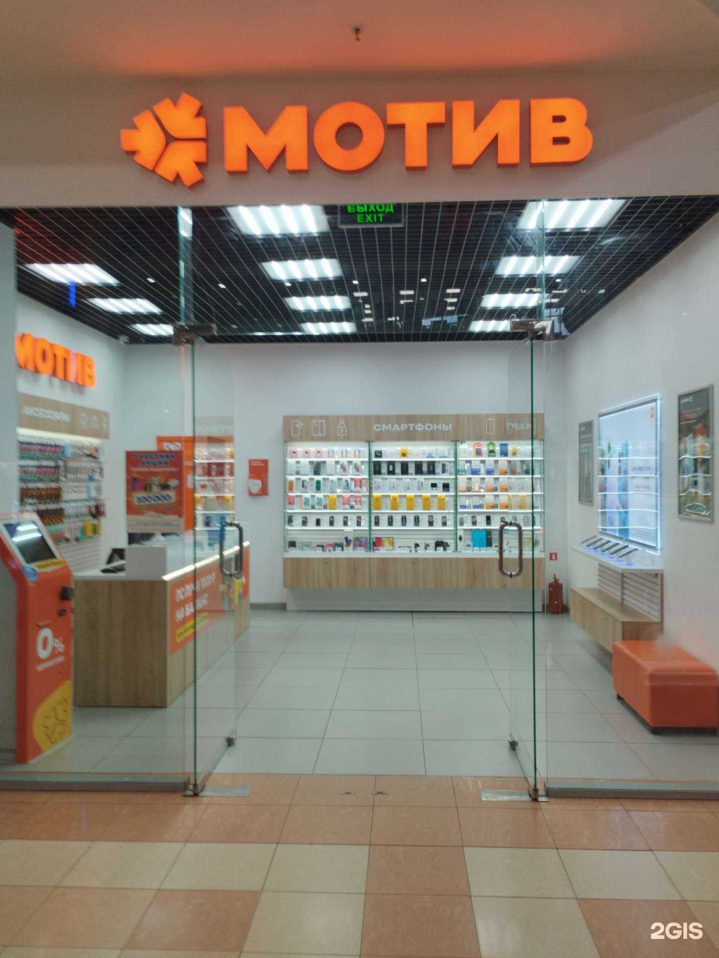 Отзывы на компанию Мотив в Екатеринбурге c фото