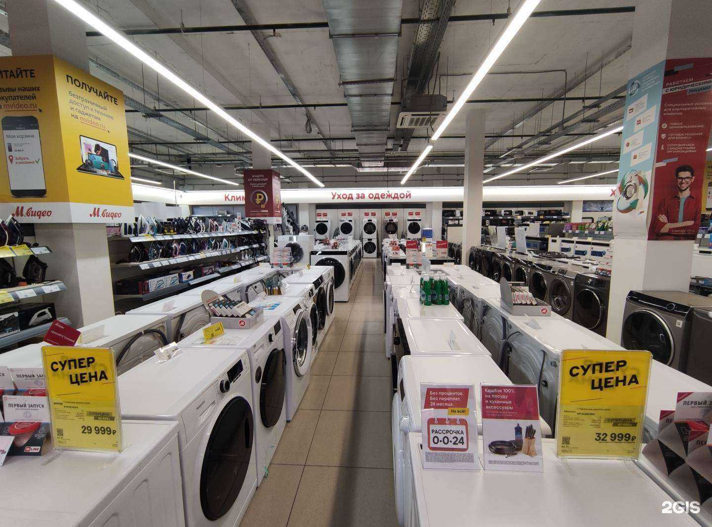 Отзывы на компанию М.Видео в г. Щёлково c фото