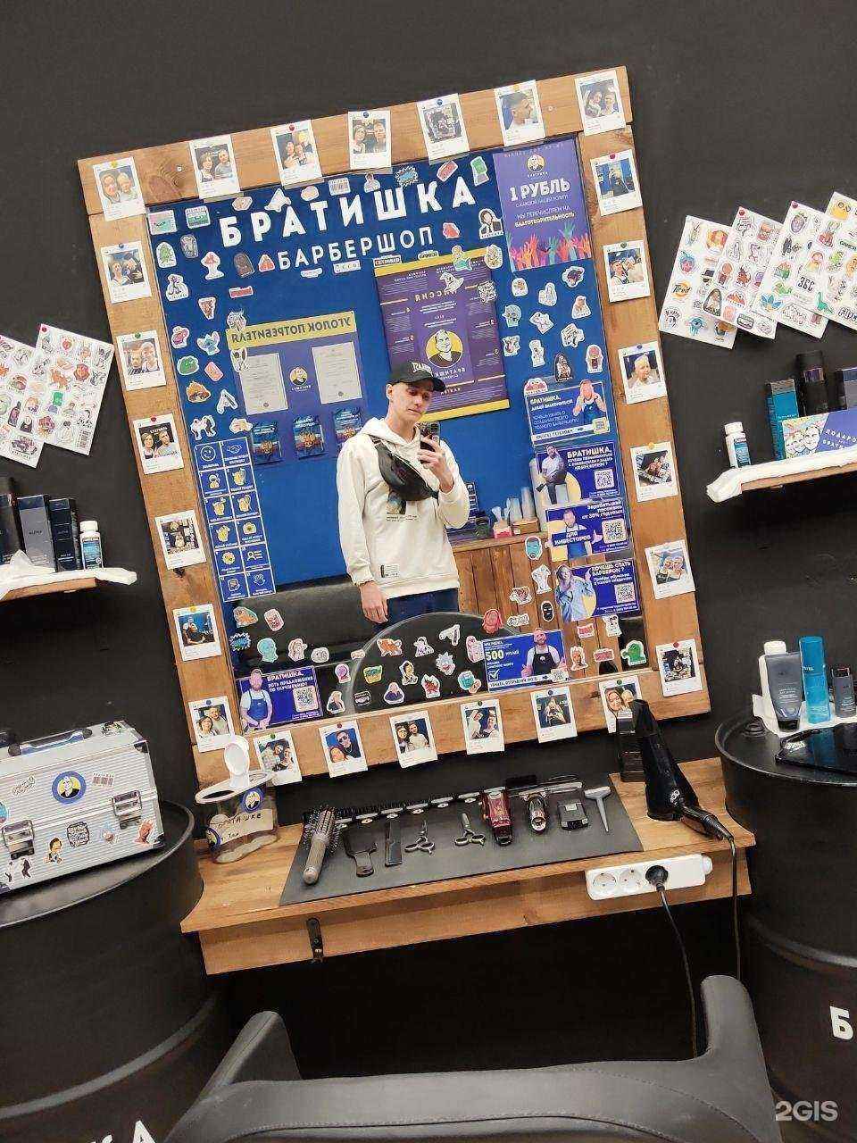Отзывы на компанию Братишка в Самаре c фото