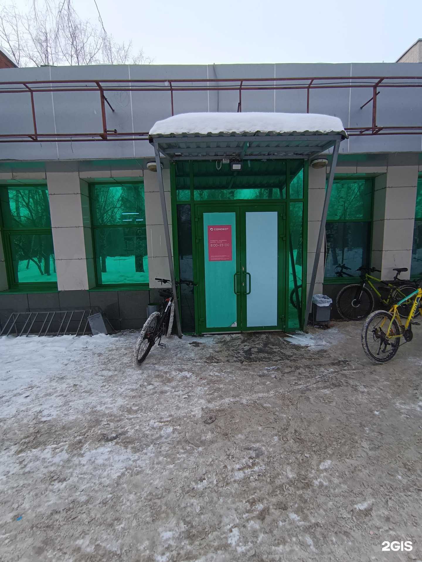 Отзывы на компанию Самокат в г. Казань c фото