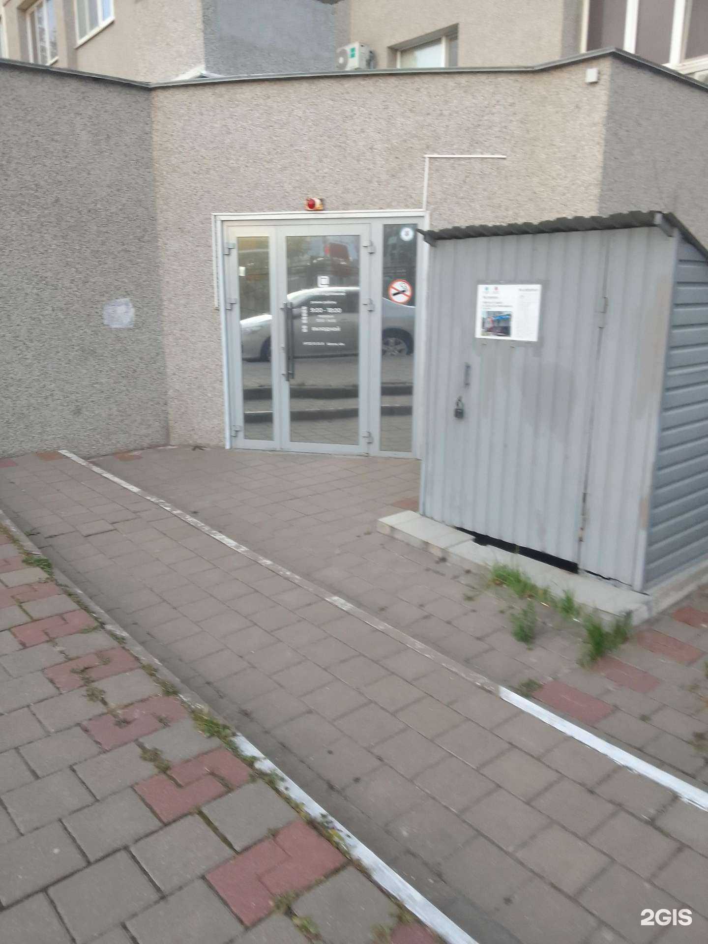 Отзывы на компанию Белгородский гарантийный фонд содействия кредитованию в Белгороде c фото