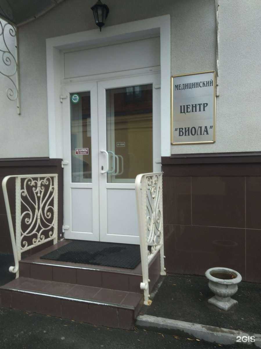 Отзывы на компанию Виола в Иванове c фото