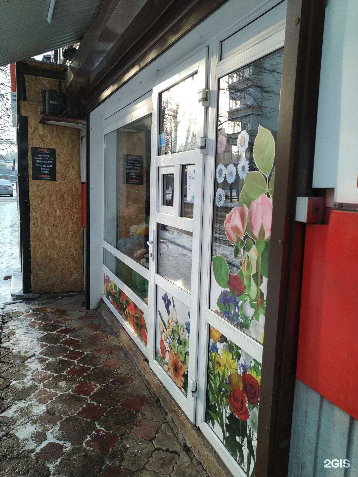 Отзывы на компанию Цветы от Di в г. Балашиха c фото