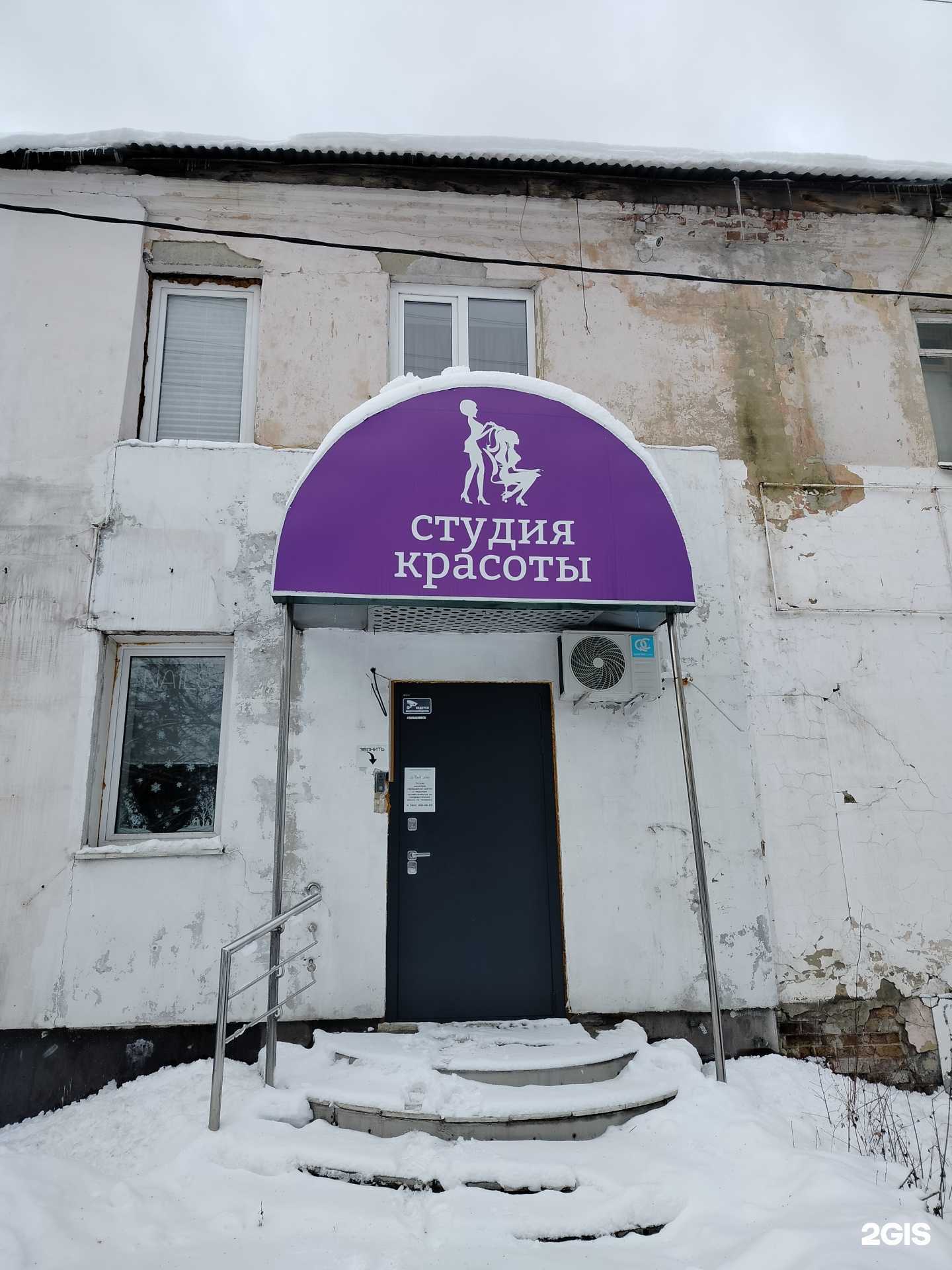 Отзывы на компанию Nail zone в Пензе c фото