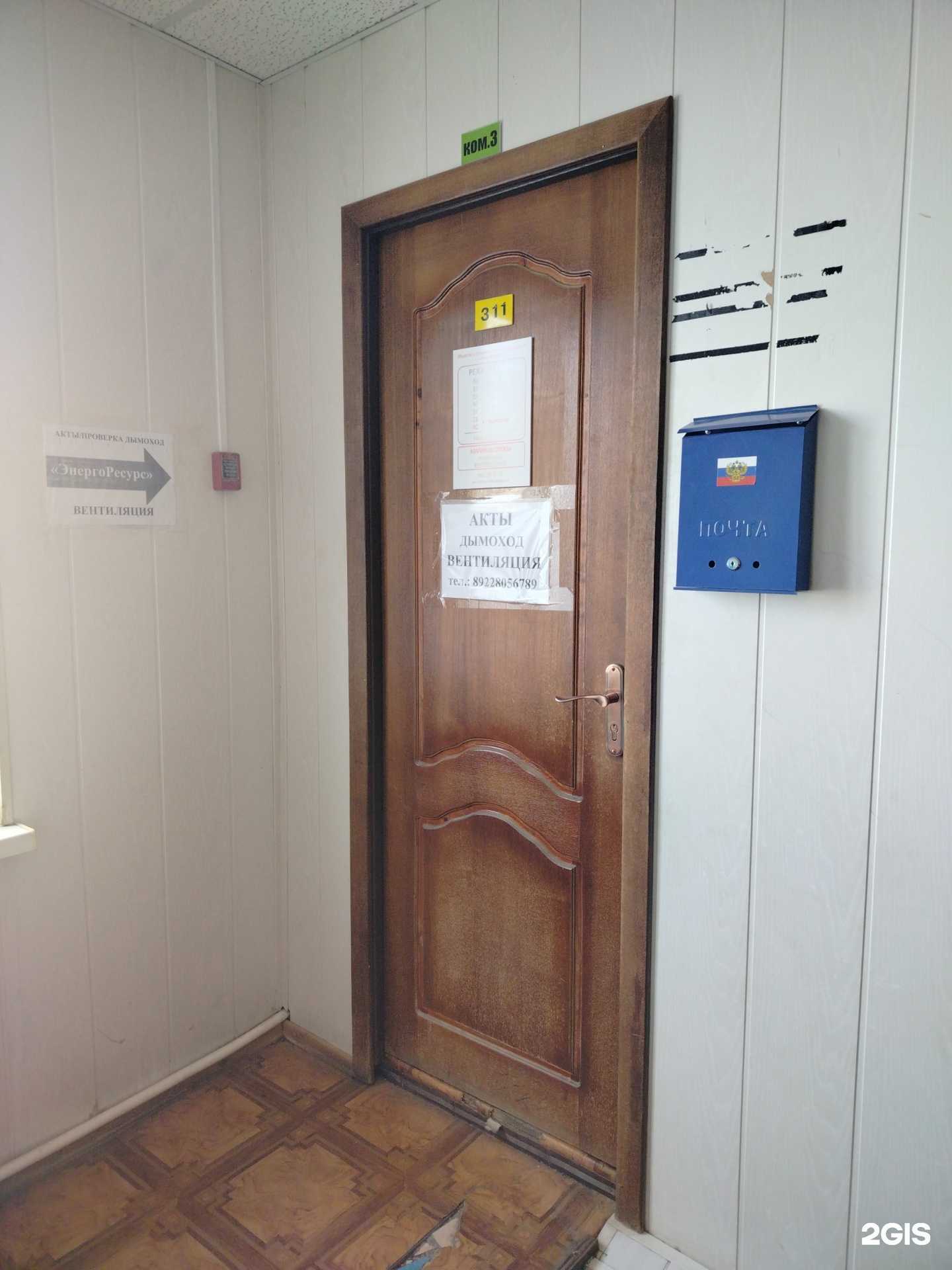 Отзывы на компанию ЭнергоРесурс в г. Оренбург c фото