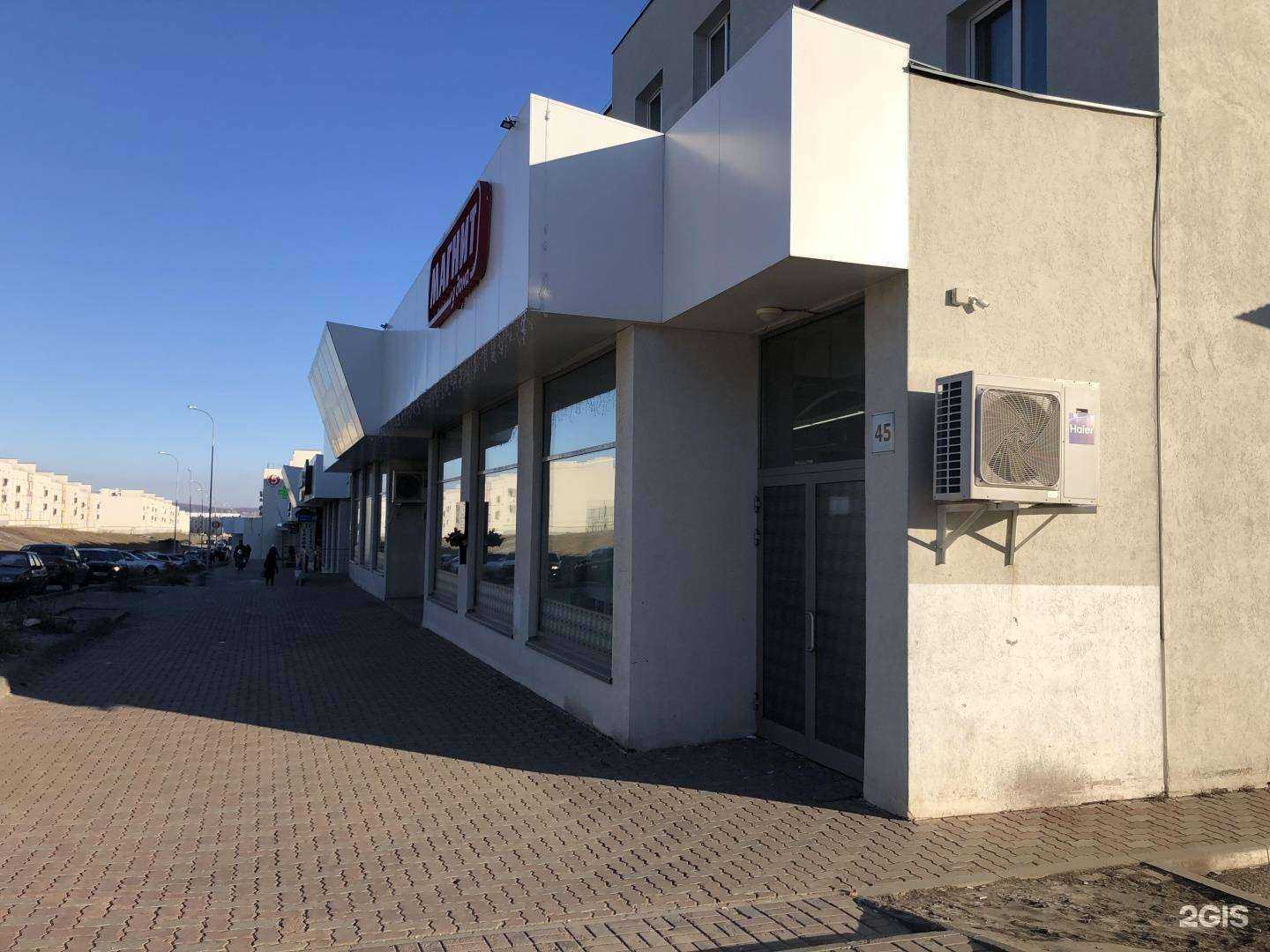 Отзывы на компанию Атмосфера чистоты в Самаре c фото - фотография 2 из 2