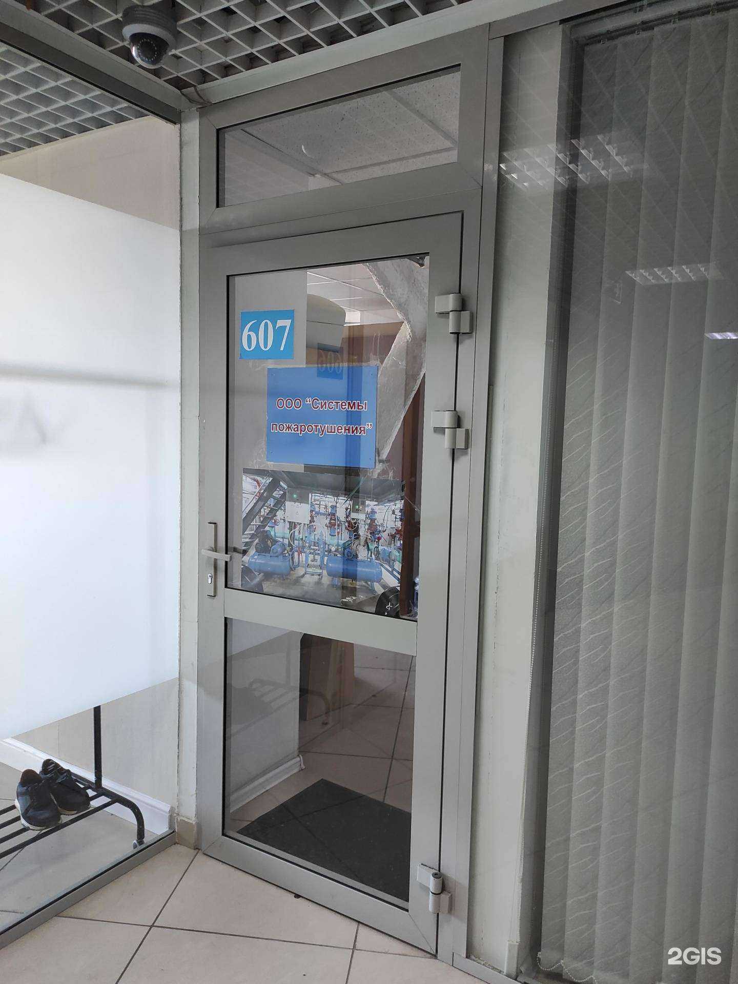 Отзывы на компанию Системы пожаротушения в г. Екатеринбург c фото