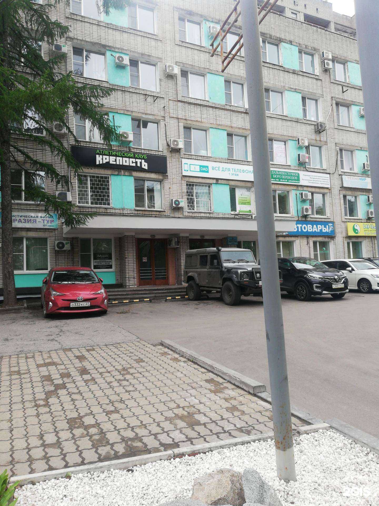 Отзывы на компанию Финансовый департамент в Хабаровске c фото - фотография 2 из 2