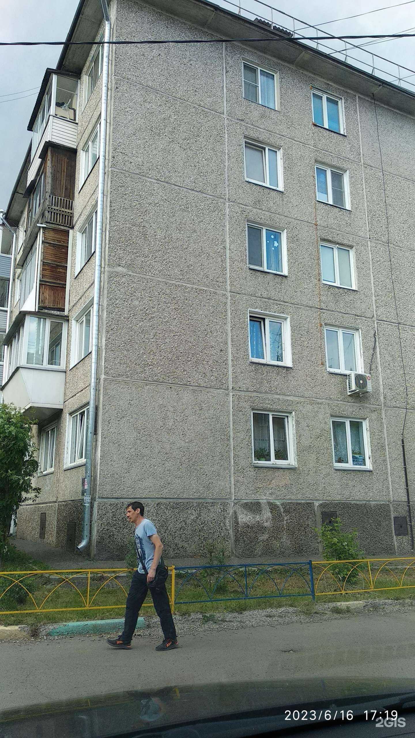 Отзывы на компанию Точка в Красноярске c фото - фотография 2 из 2