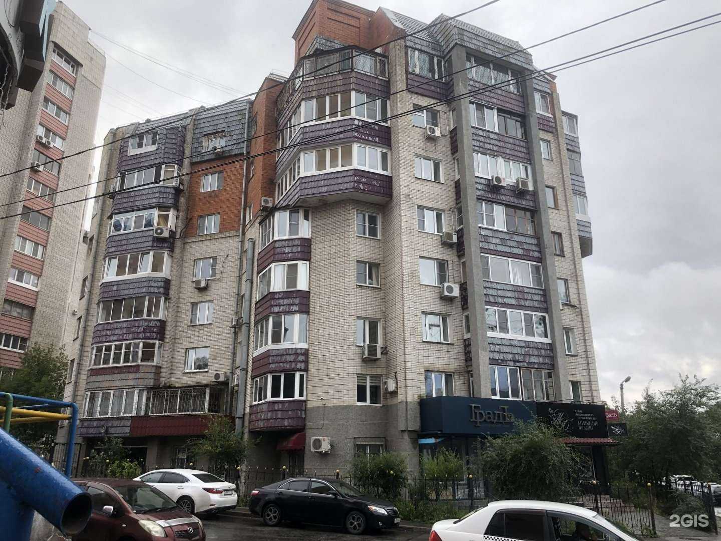 Отзывы на компанию ГрадЪ в Хабаровске c фото - фотография 2 из 2