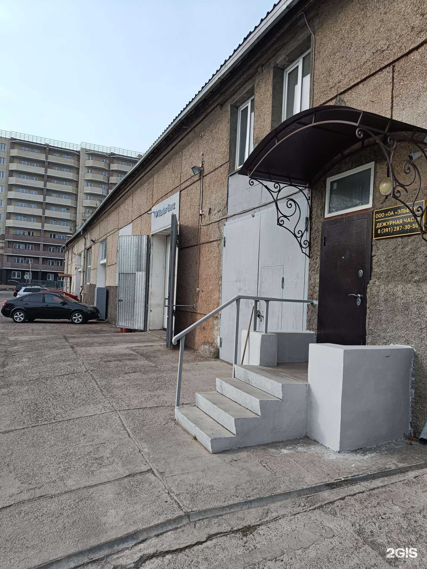 Отзывы на компанию ВентПромКомплект в Красноярске c фото