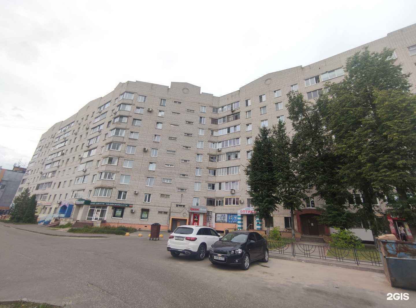 Отзывы на компанию Ваша оптика в Коврове c фото - фотография 2 из 2