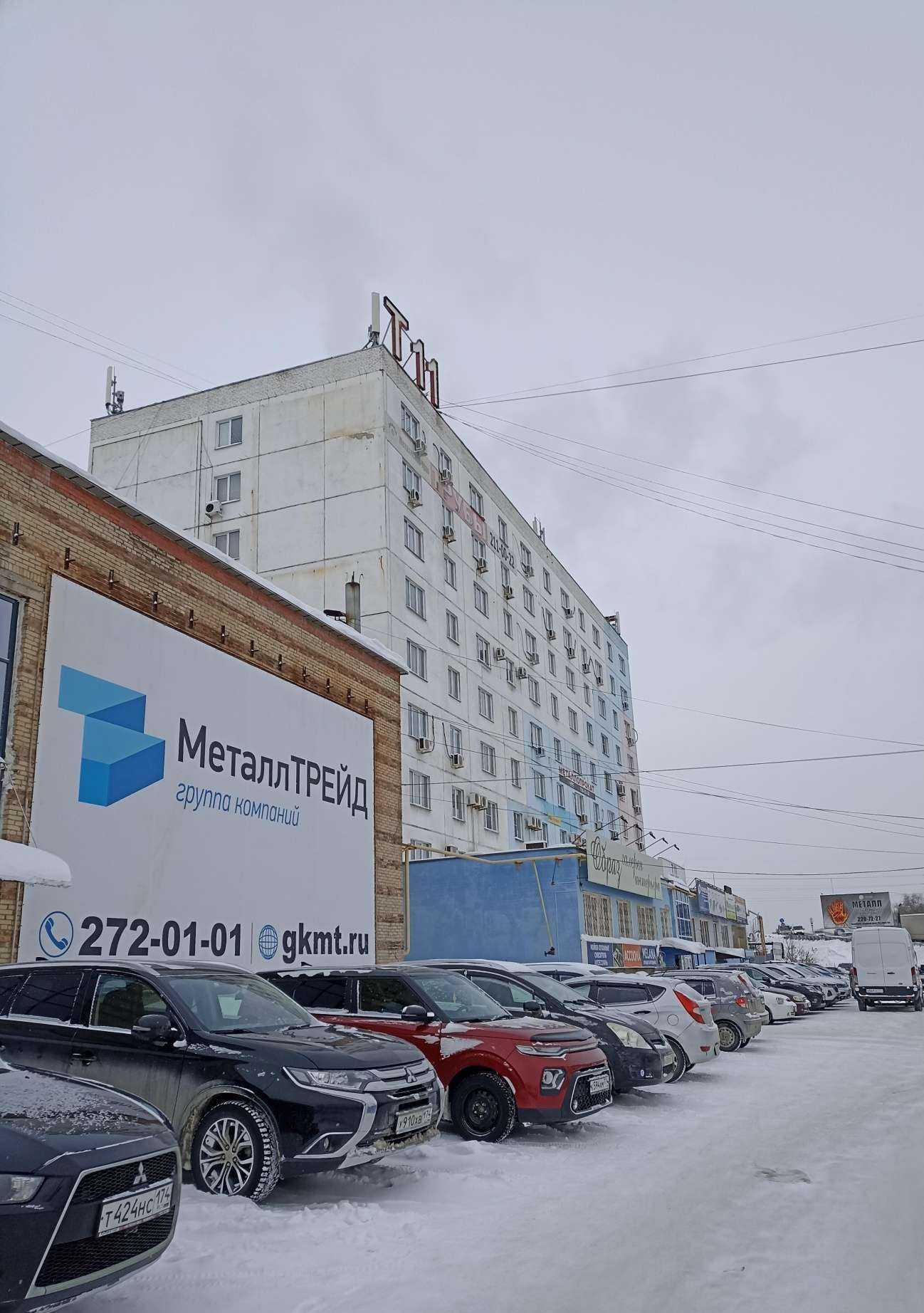 Отзывы на компанию Миант в Челябинске c фото