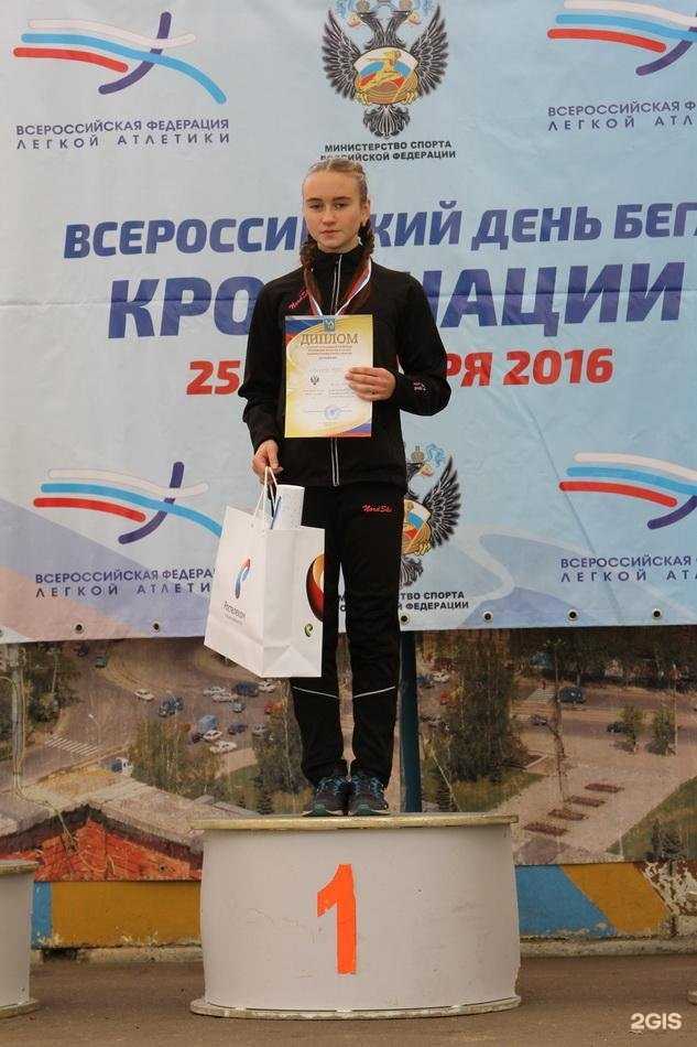 Отзывы на компанию Спортивная школа №5 в Иванове c фото