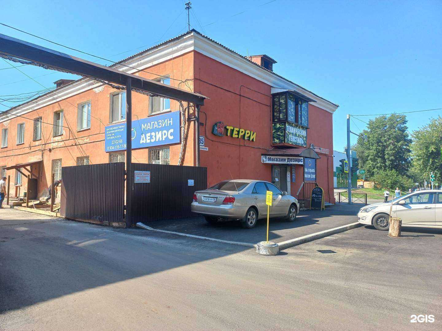 Отзывы на компанию Счастливый кот в Иркутске c фото - фотография 2 из 2