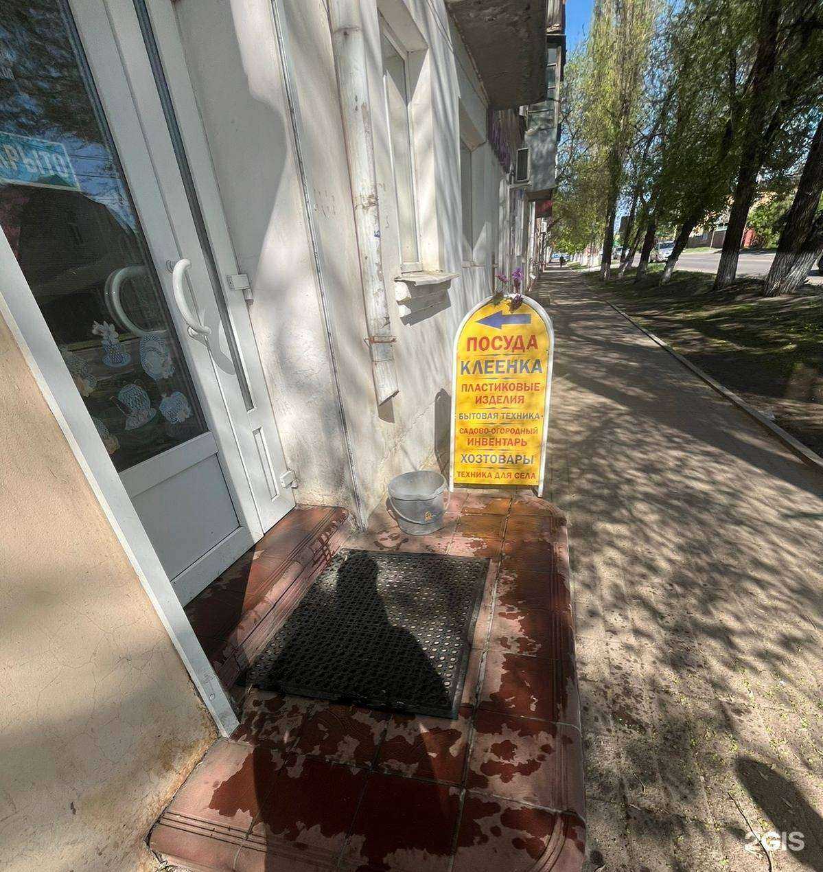 Отзывы на компанию Посудная лавка в Борисоглебске c фото