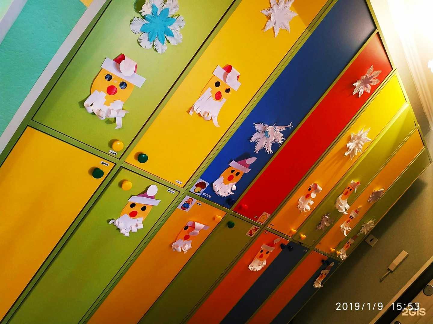 Отзывы на компанию Оле Лукойе в Чите c фото