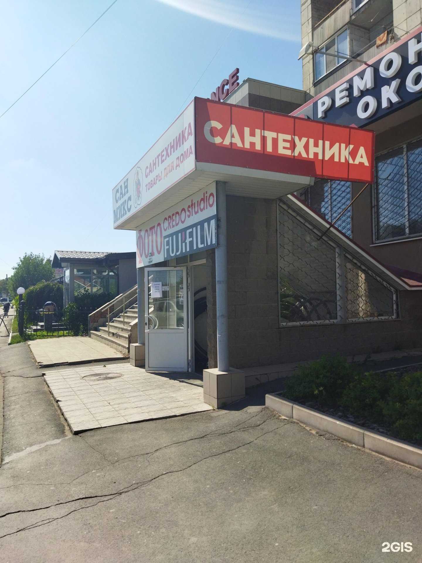 Отзывы на компанию Credo studio в г. Орск c фото