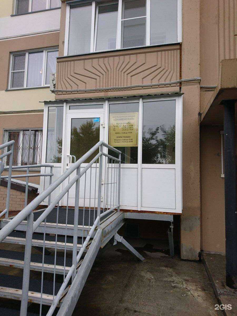 Отзывы на компанию Стк в Новосибирске c фото