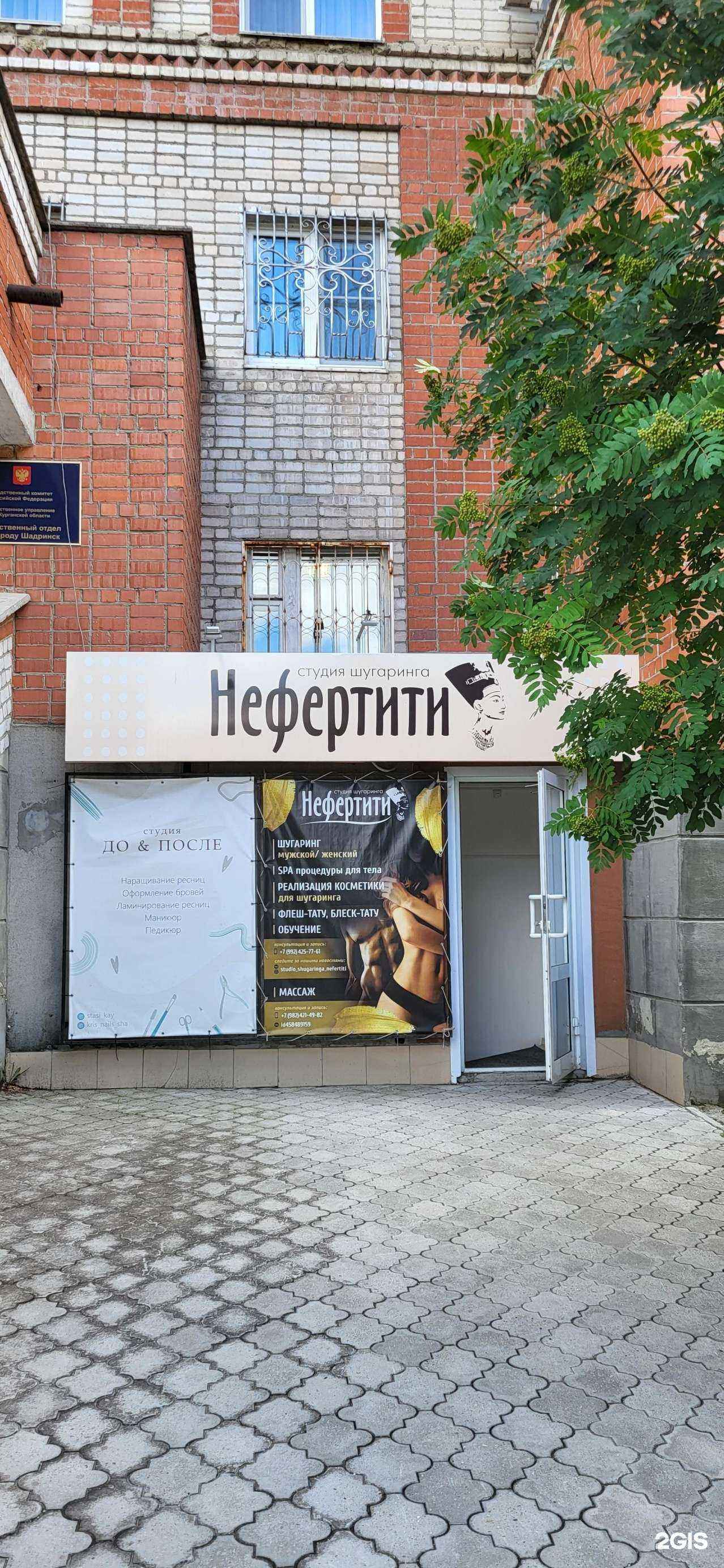 Отзывы на компанию Капитал Life в Шадринске c фото - фотография 2 из 2