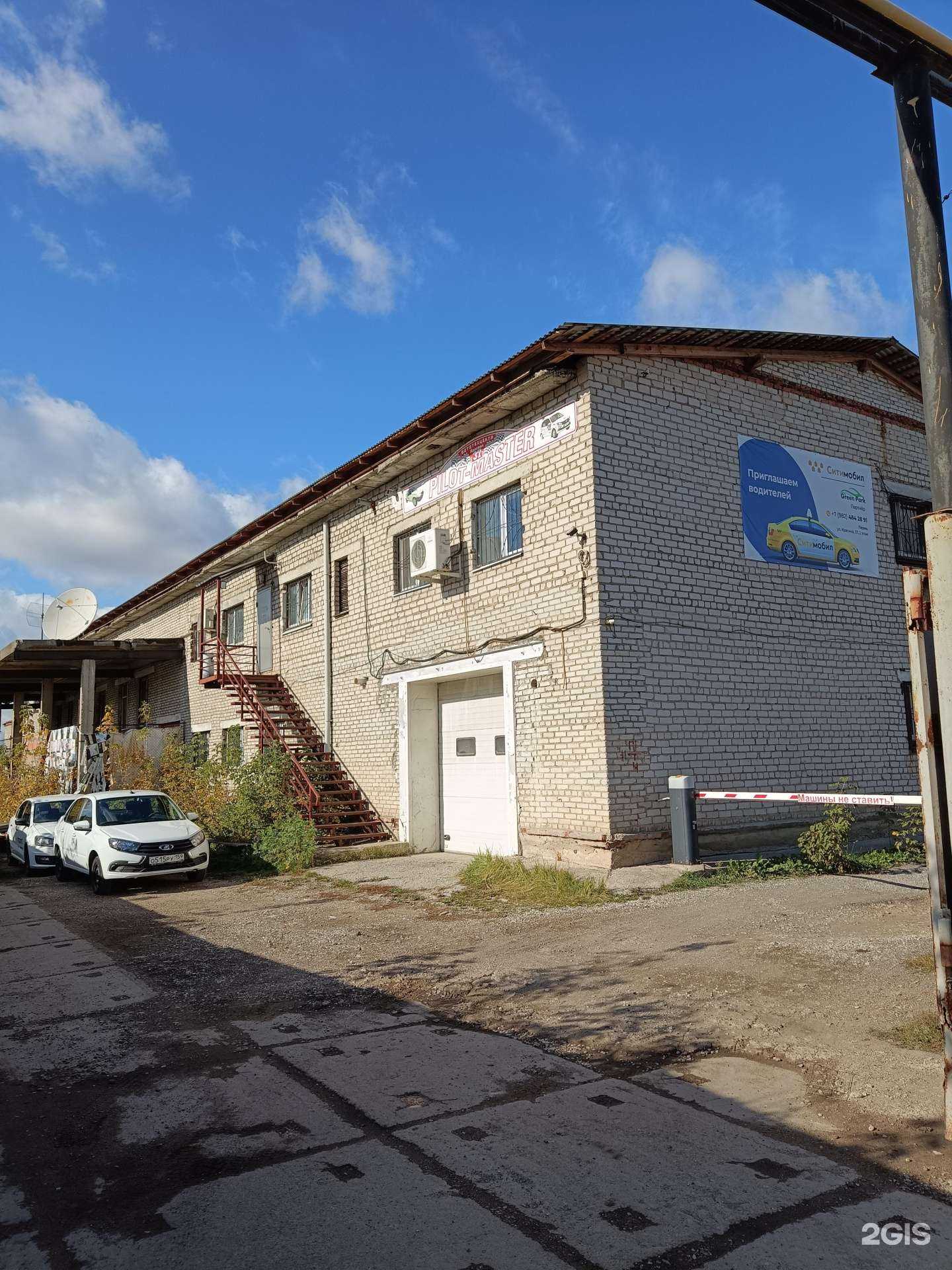 Отзывы на компанию Максим в Перми c фото - фотография 2 из 2