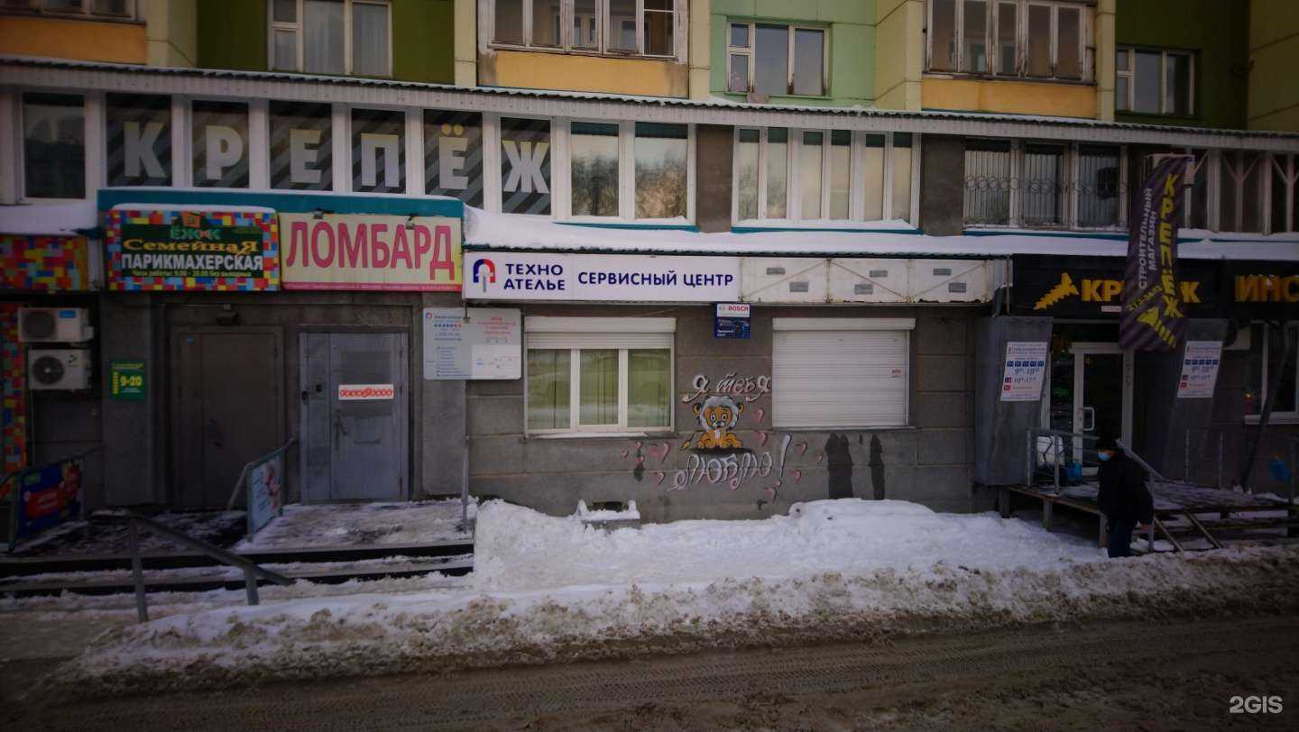 Отзывы на компанию АтельеТехно в г. Новосибирск c фото