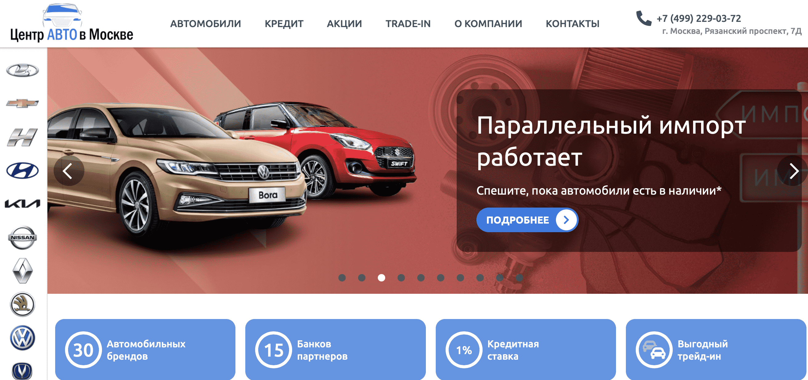 Отзывы на компанию Центр Авто в Москве в г. Москва c фото