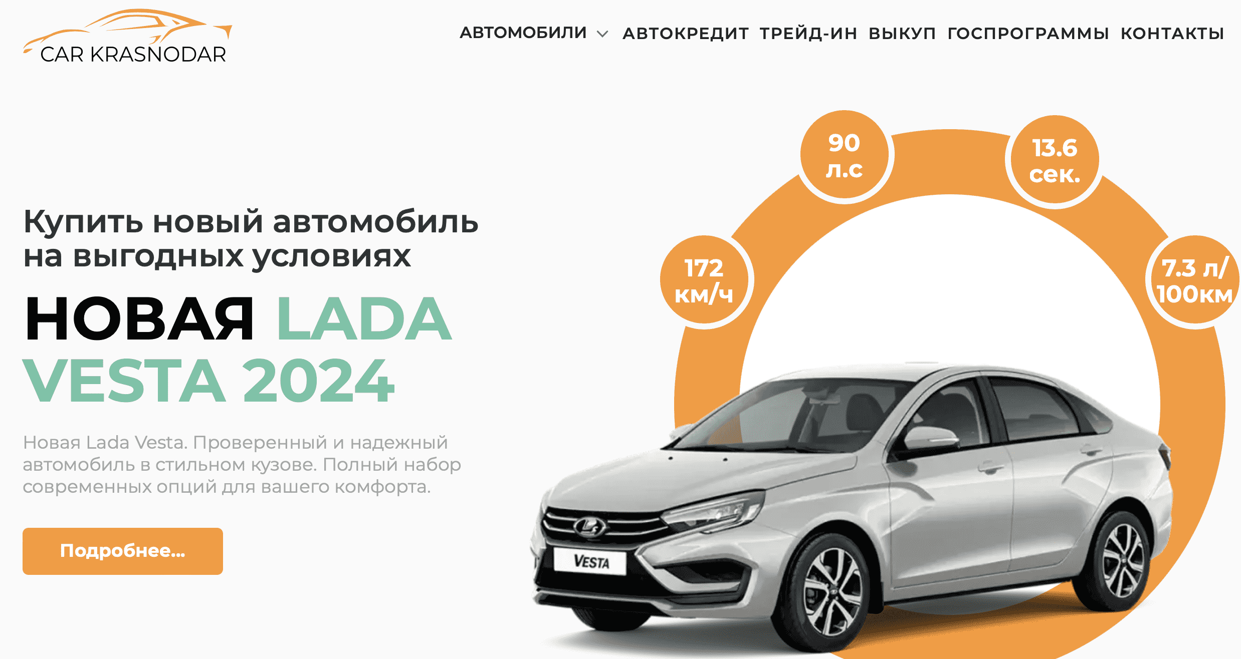 Отзывы на компанию Car Krasnodar в г. Краснодар c фото