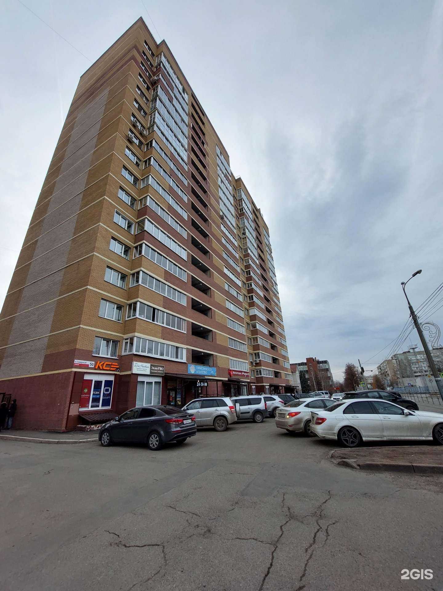 Отзывы на компанию Tortuga в Ижевске c фото - фотография 2 из 2