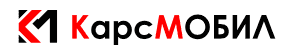 Карс Мобил