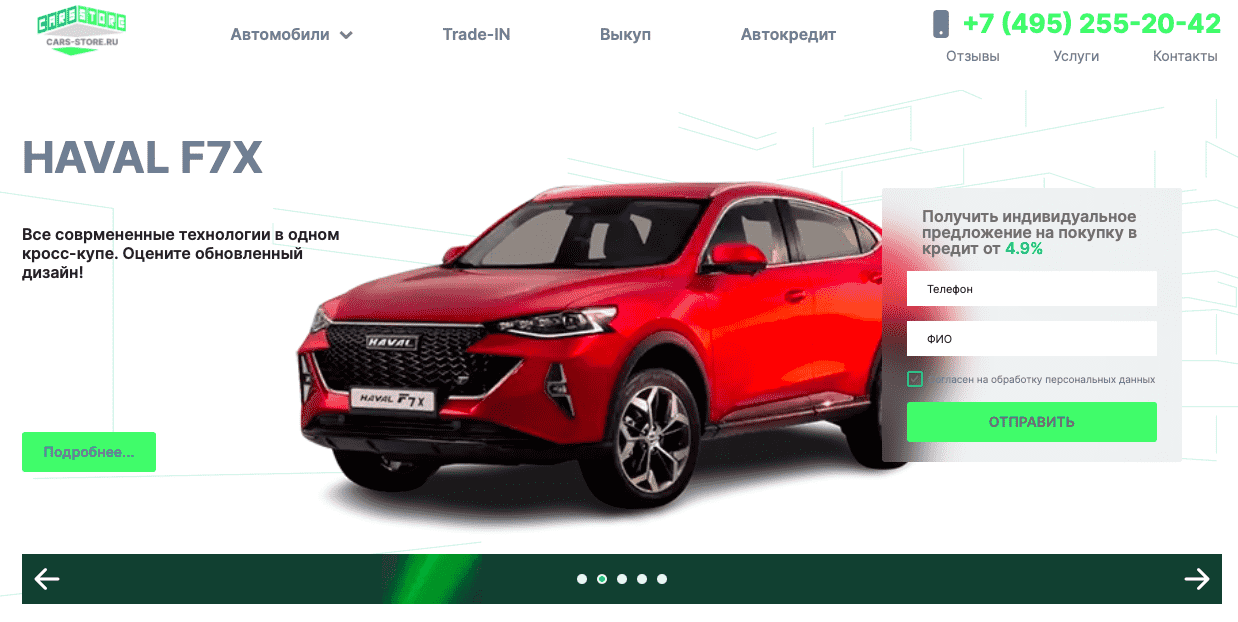 Отзывы на компанию CARS STORE в г. Москва c фото