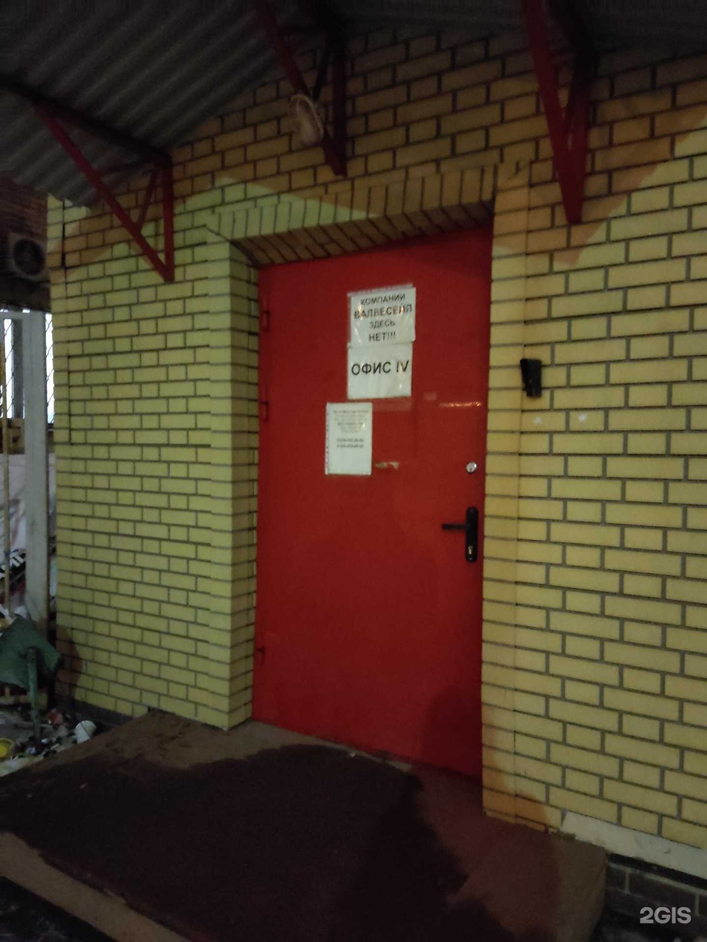 Отзывы на компанию Jaba_tv в Химках c фото