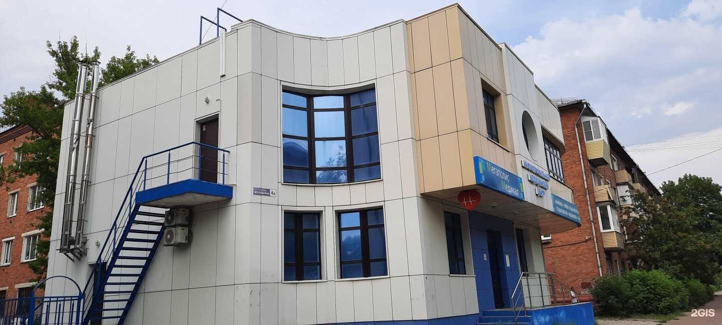 Отзывы на компанию Мегаполис-медикал в Электростали c фото