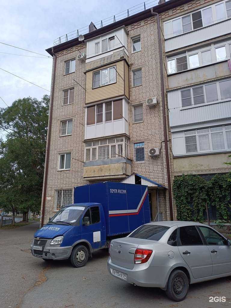 Отзывы на компанию Почта Банк в Черкесске c фото - фотография 2 из 2