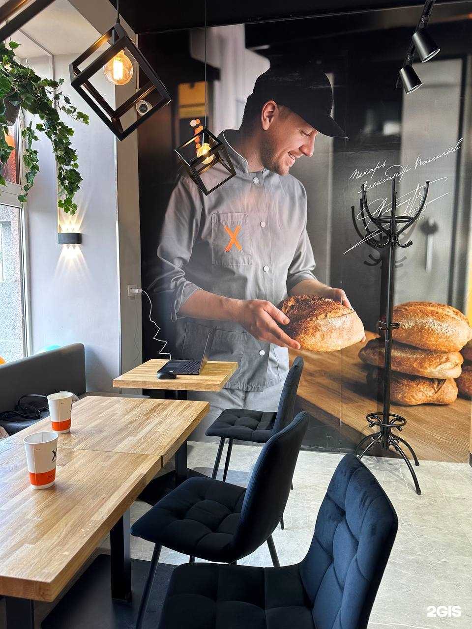 Отзывы на компанию Хлебник в г. Выборг c фото