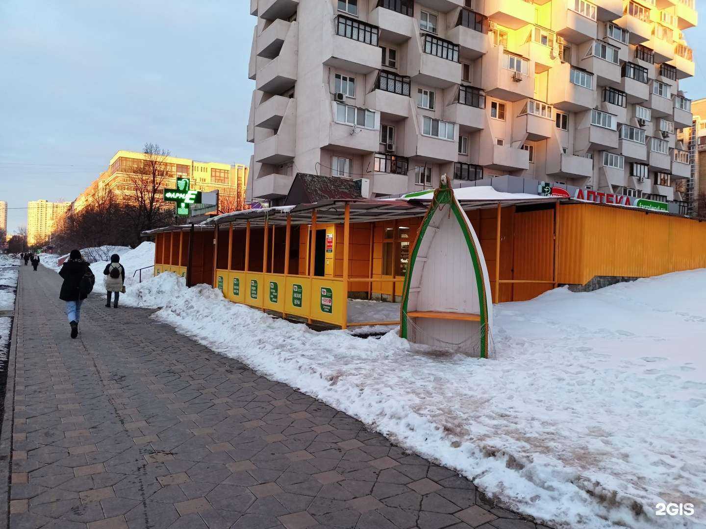 Отзывы на компанию Фармленд в Самаре c фото