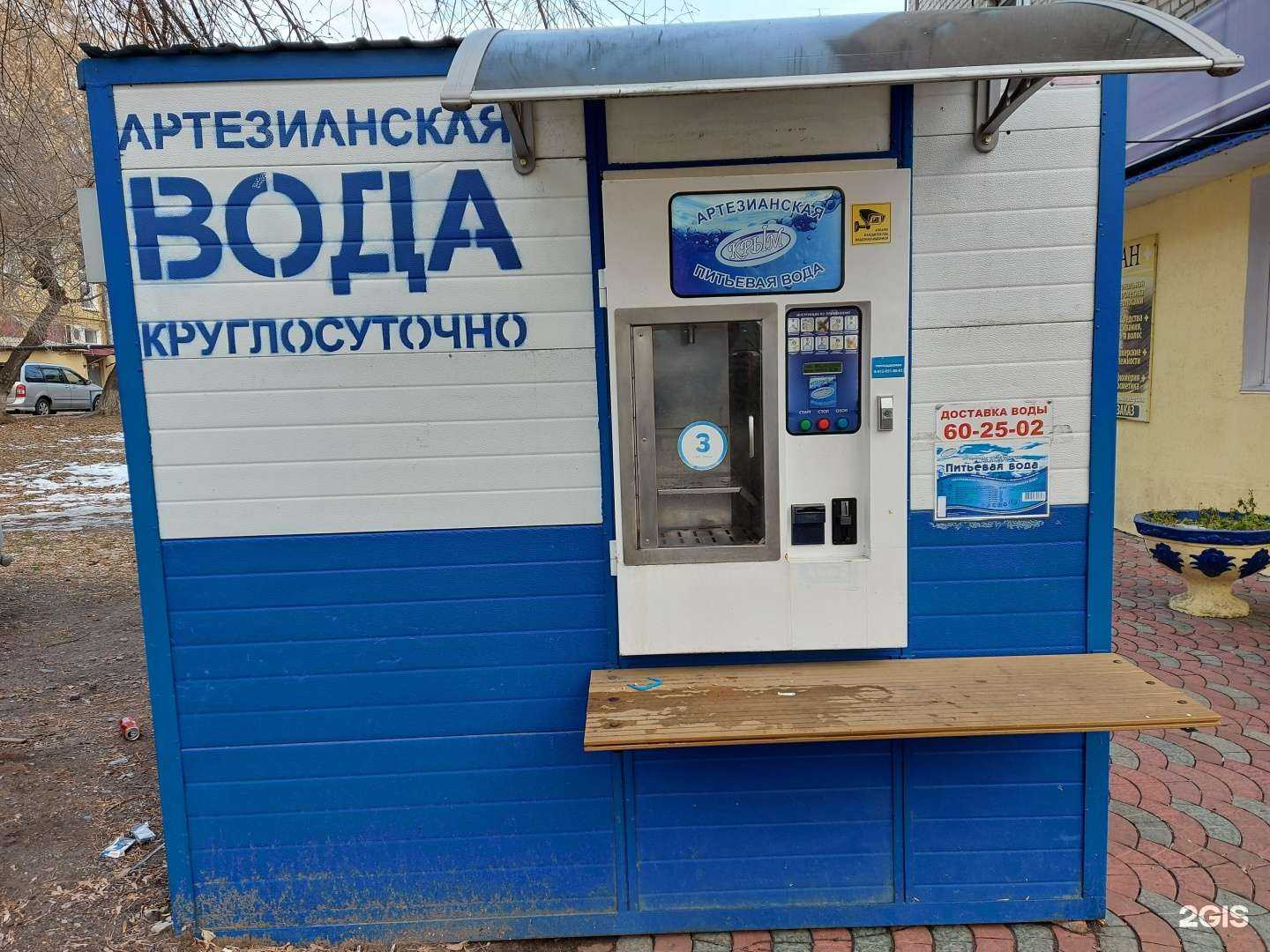 Отзывы на компанию Крым в Кургане c фото