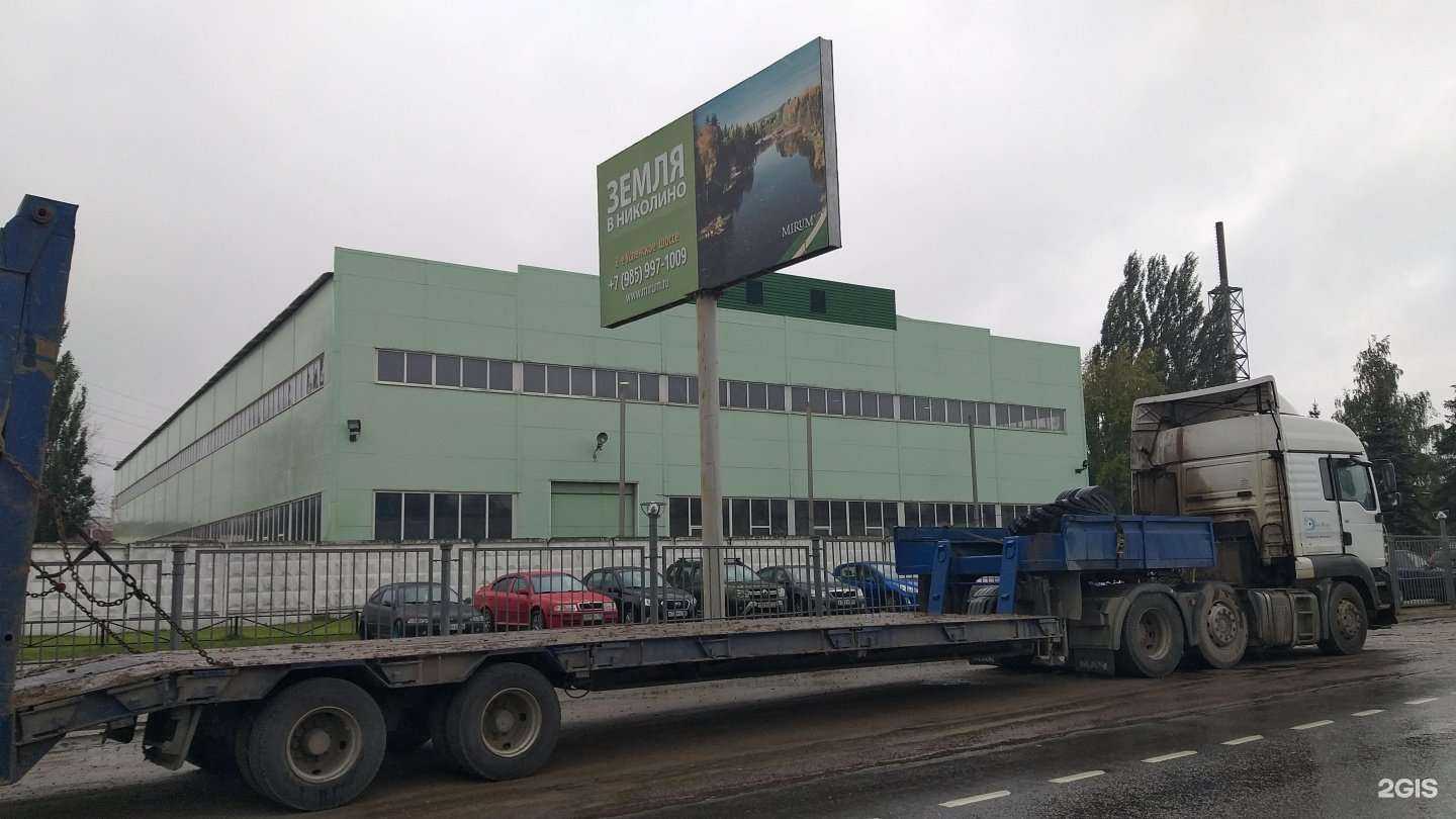 Отзывы на компанию Европласт в Одинцове c фото