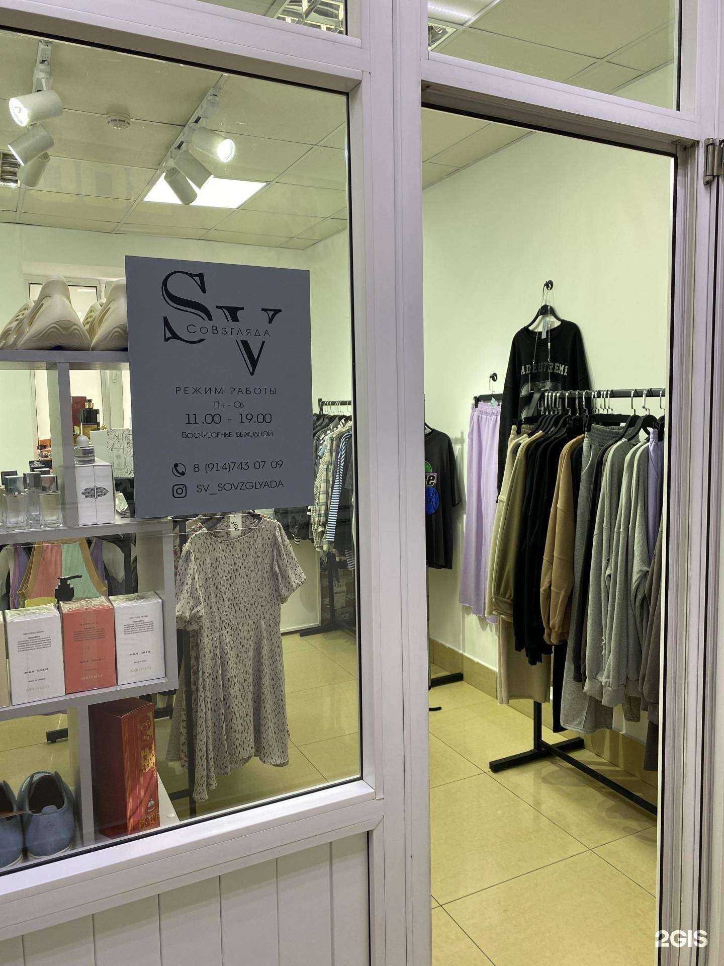 Отзывы на компанию SVсовзгляда в Корсакове c фото