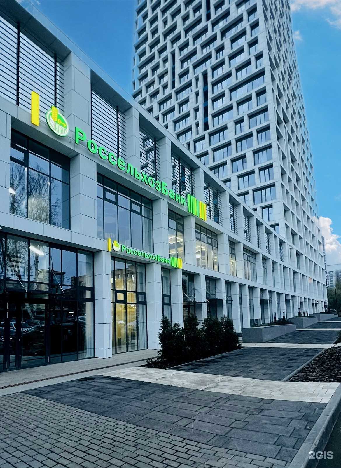 Отзывы на компанию Россельхозбанк в г. Ижевск c фото