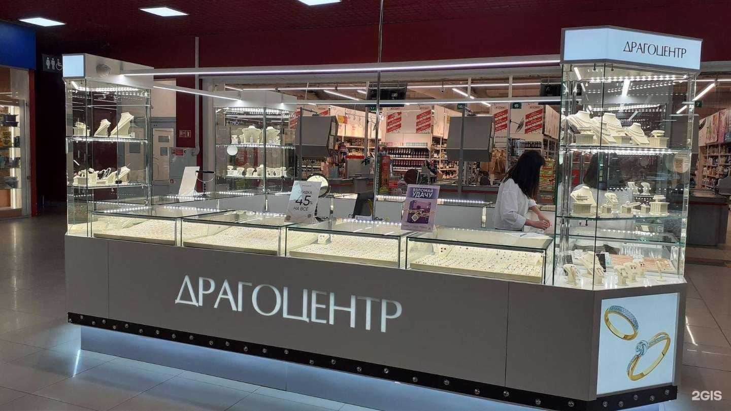 Отзывы на компанию Драгоцентр в Чебоксарах c фото