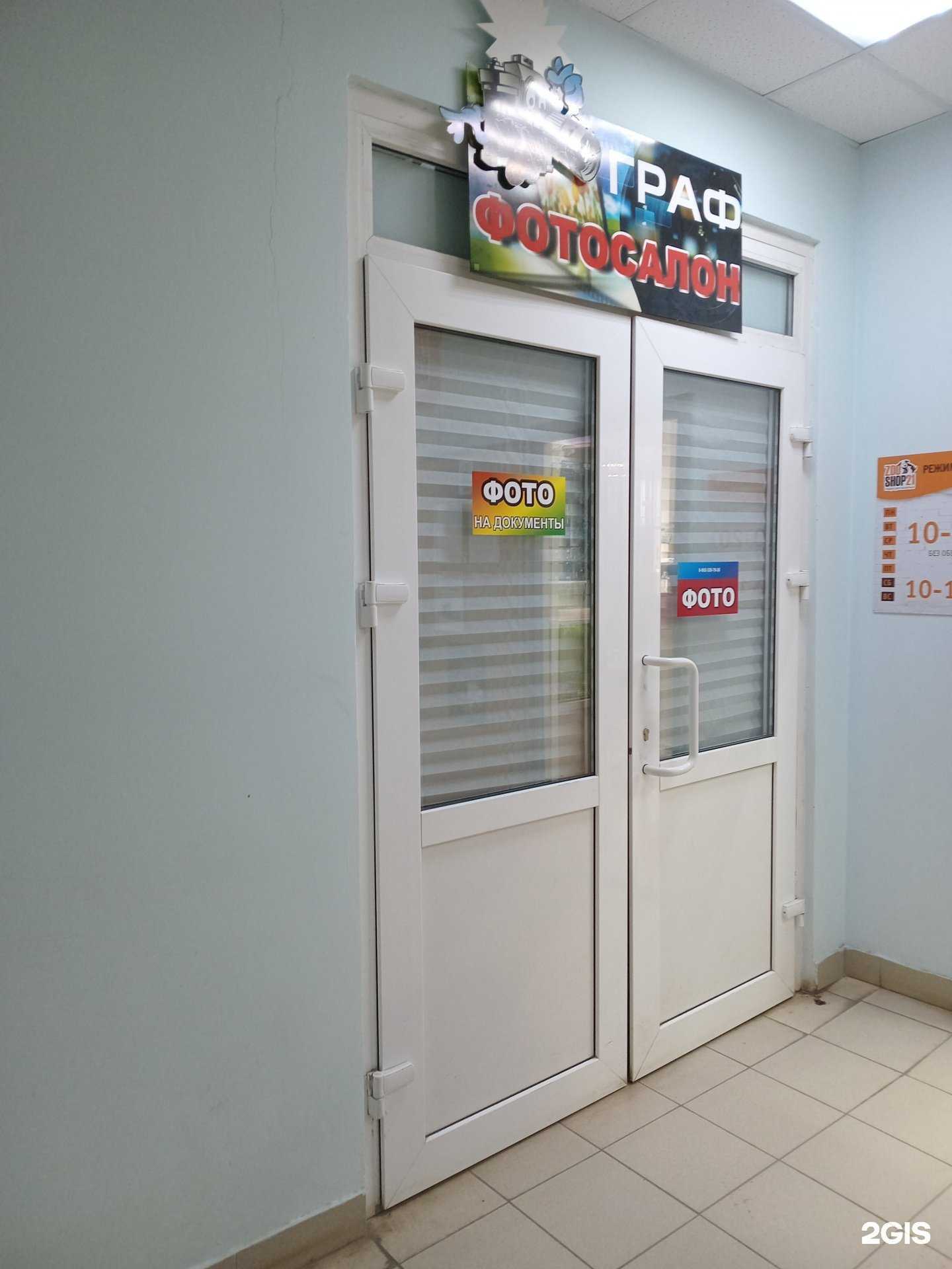 Отзывы на компанию ФотоГраф в Чебоксарах c фото