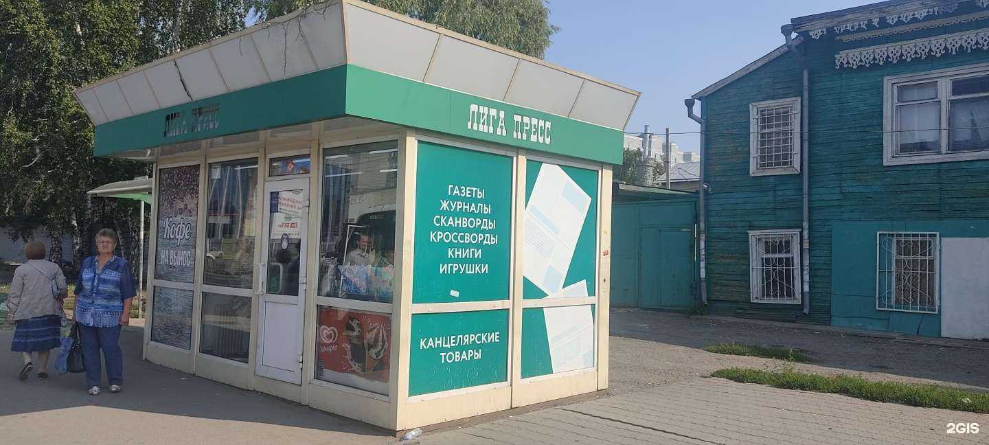 Отзывы на компанию Союзпечать в Барнауле c фото