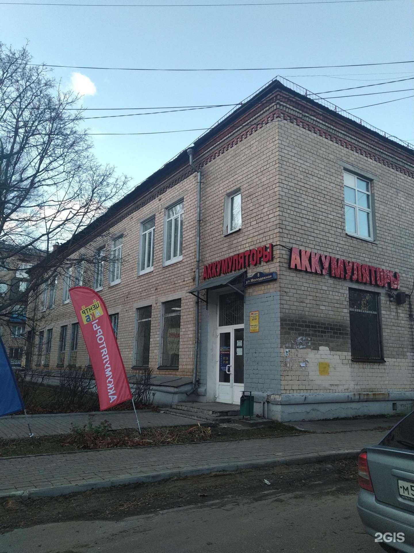 Отзывы на компанию Домфорт-Восток в Балашихе c фото - фотография 2 из 2