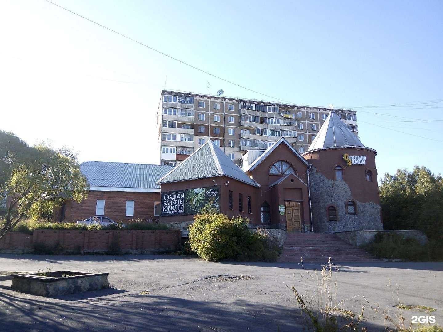 Отзывы на компанию Sz_club в г. Златоуст c фото